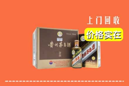 大庆红岗区回收彩釉茅台酒